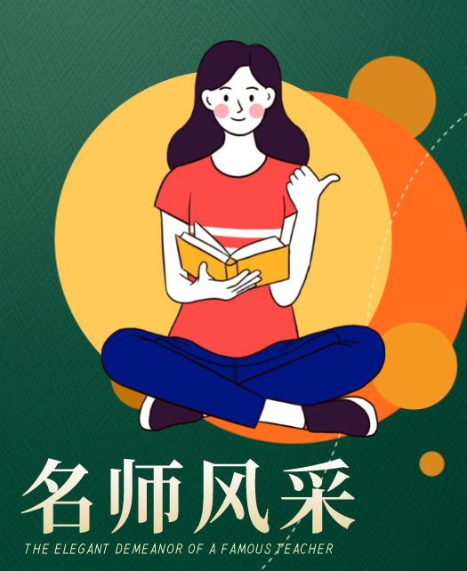 美女免费扣逼视频教师风采